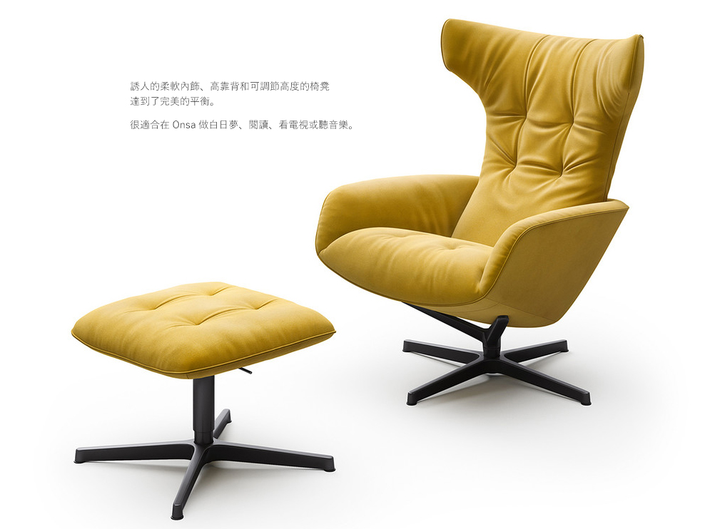 Onsa Chair_椅子/凳子_產品| 朕璽ZX LIVING 官方網站- 嚴選歐洲精品 